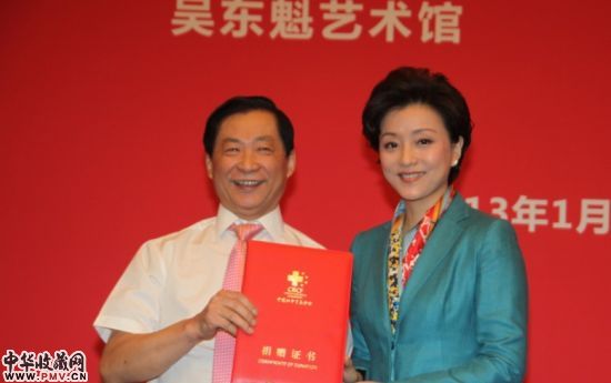 吴东魁(左)与杨澜