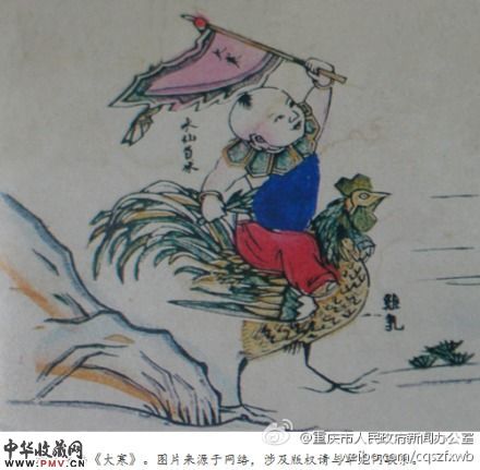 清代民国年画展
