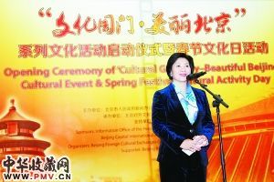北京市人民政府新闻办公室主任王惠出席活动时表示,希望通过活动的展开,吸引更多的朋友关注北京、了解北京、热爱北京。