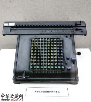 周恩来办公室使用的计算机
