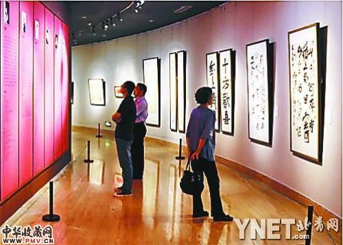 “翰墨传承”开放书法体验