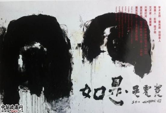 展览海报