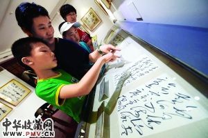 毛泽东60寿辰祝寿画作展出