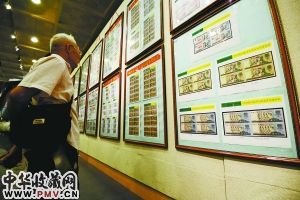 “钱币达人”砸60万元自办钱币展