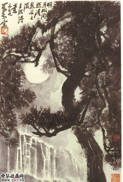 《明月松间照》69cm×45.5cm纸本水墨1979年作