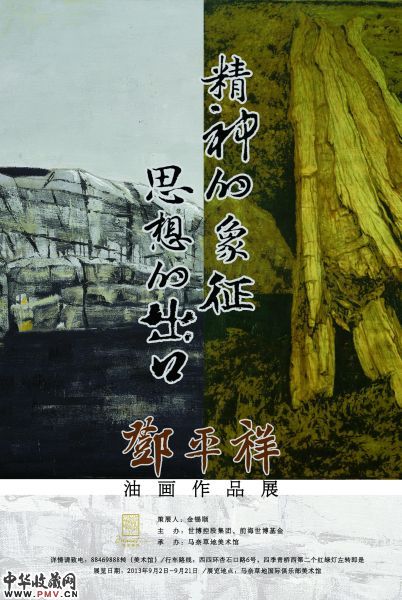 海报