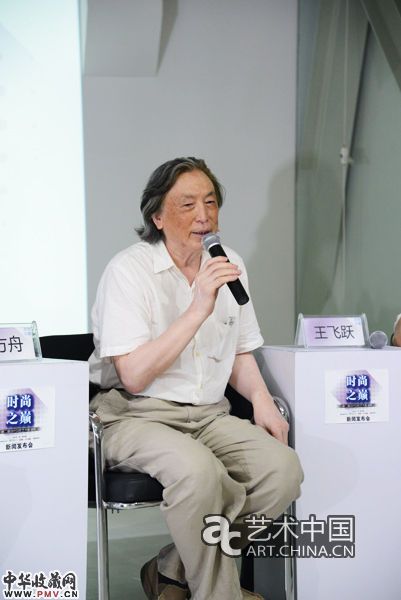 策展人贾方舟发言