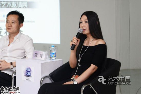 艺术家黄莺发言 艺术家黄莺发言