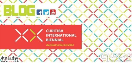 2013年库里蒂巴双年展(Curitiba International Biennial)开幕