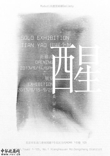 海报