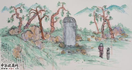 读碑图 纸本设色 141×258cm,2013