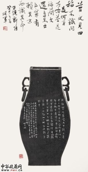 庞现军作品