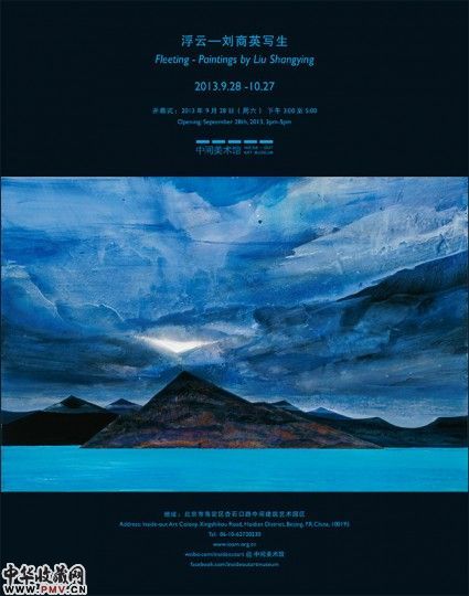 展览海报