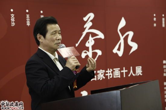 言恭达讲话