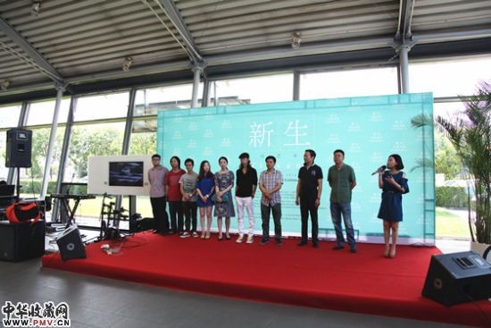 开幕式从左至右：李国华、郝青松、吴耀东、郭静、张姗姗、陈星州、涂少辉、赵保乐、赵澎涛、胡 B涵