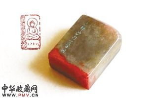 李叔同刻制的观音印。