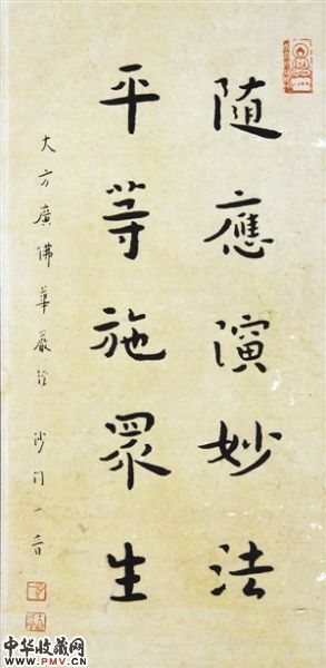 （图片均由深圳李叔同艺术馆提供） ▲李叔同书法。