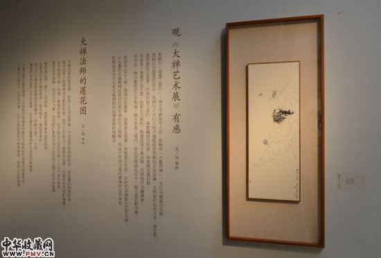 大墨同禅・大禅艺术展亮相中国美术馆