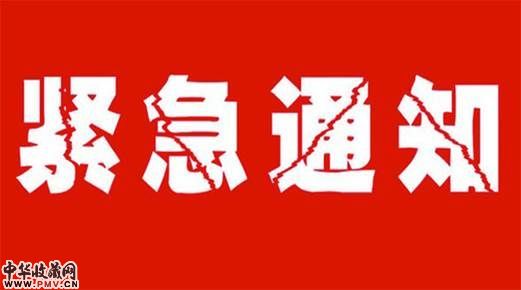 报名通道挤爆，截稿日期顺延  南京国际美术展启动紧急预案