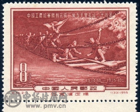 1955年发行的长征纪念邮票《强夺沪定桥》