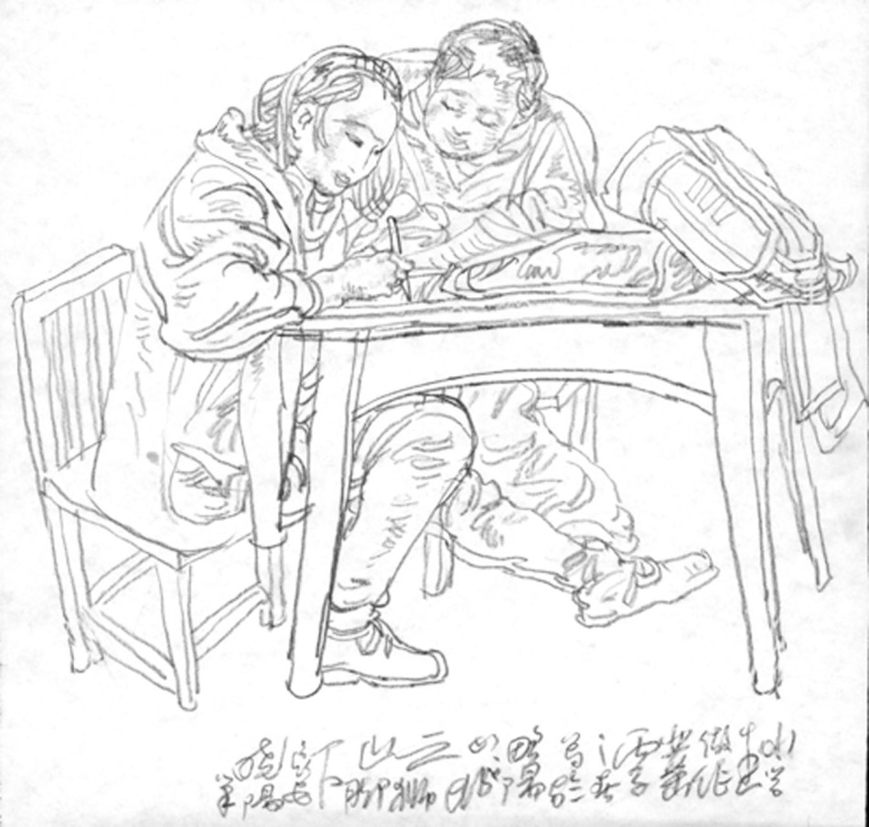 杨晓阳作品欣赏134