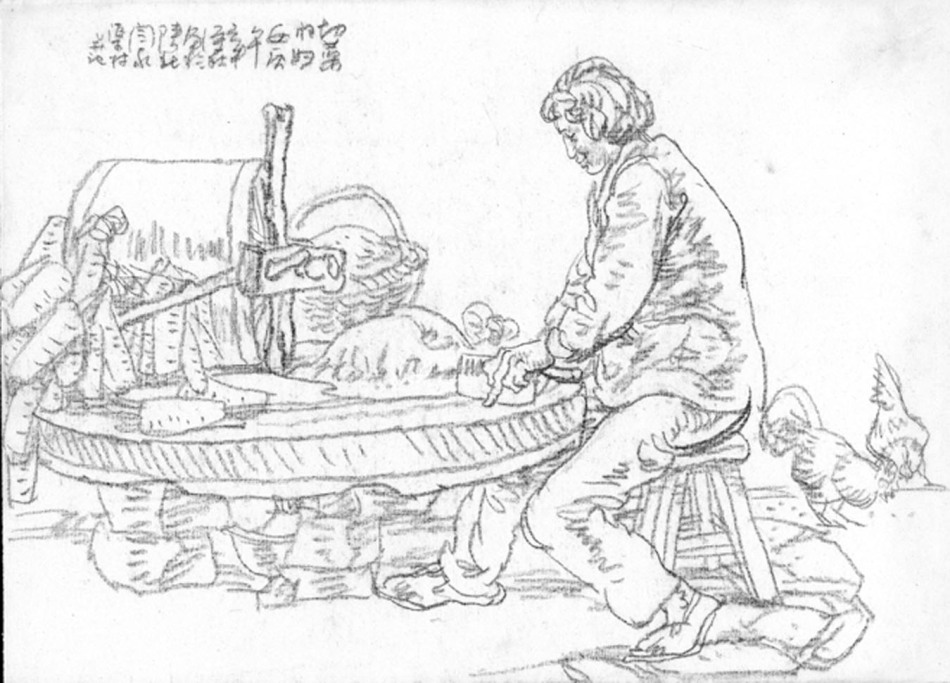 杨晓阳作品欣赏120