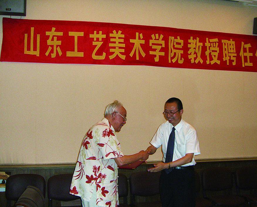 2007年7月受聘为山东工艺美院名誉教授