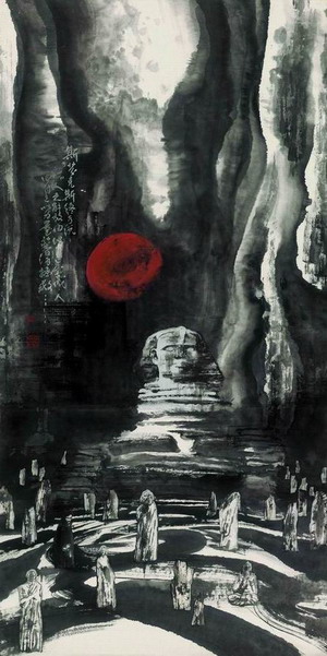 惑