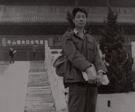 1976年参观平山郁夫画展