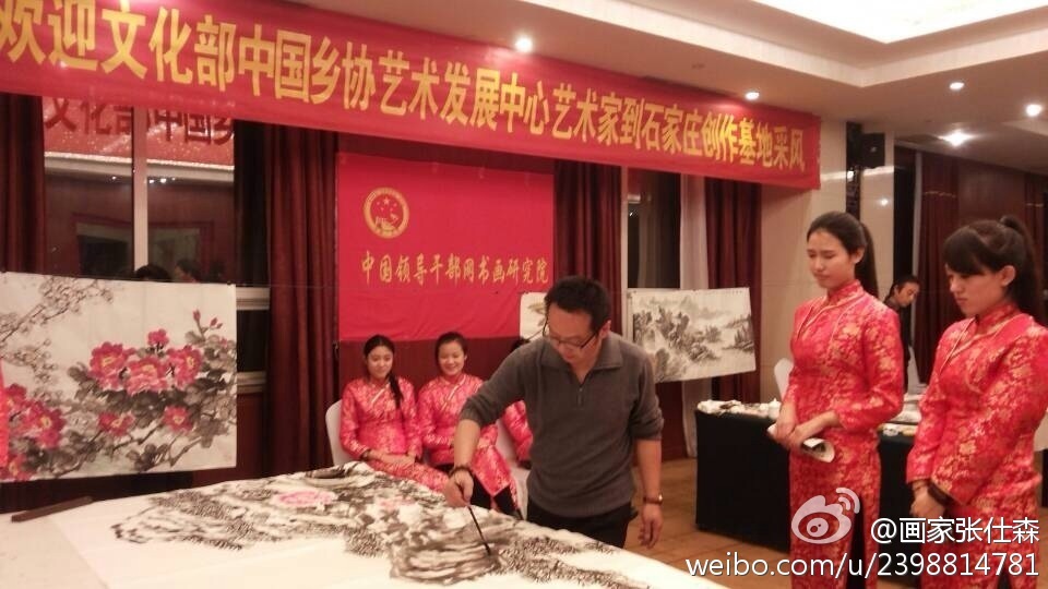 张仕森活动照片8