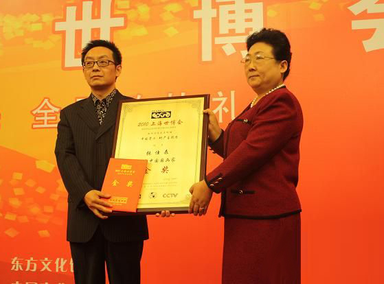 张仕森照片3