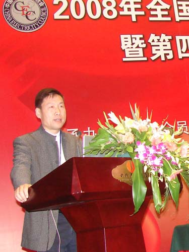 论坛发言
