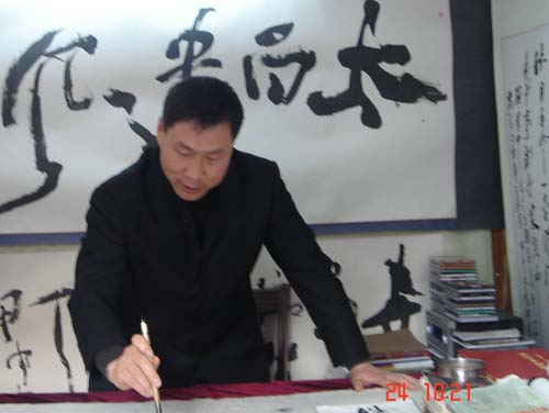 书法