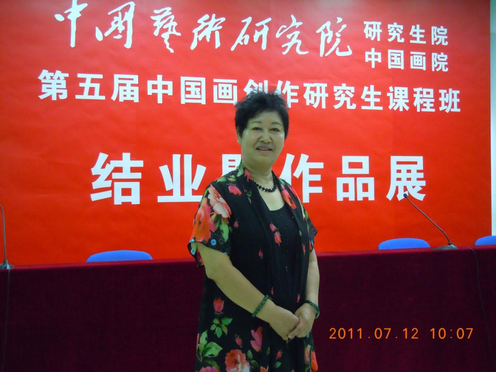 梅振荣照片十六