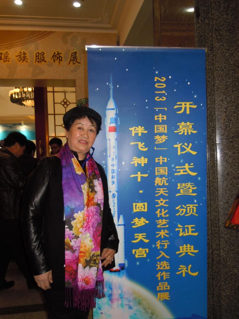 梅振荣照片一