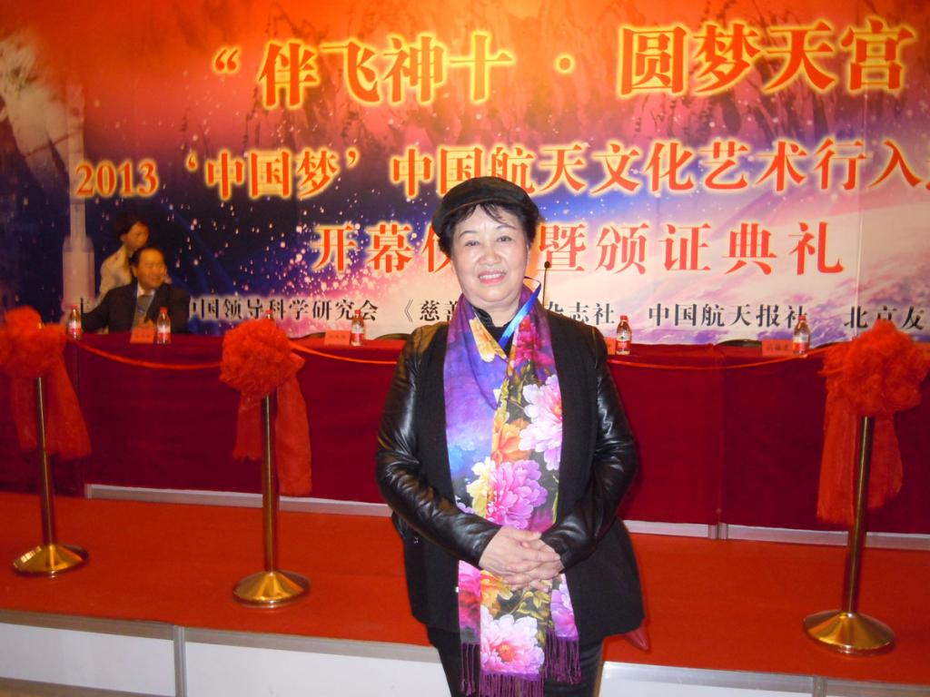 梅振荣照片二