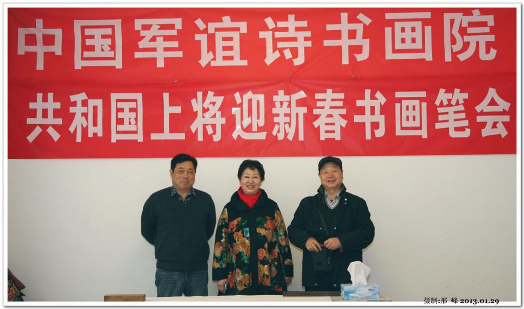梅振荣照片四
