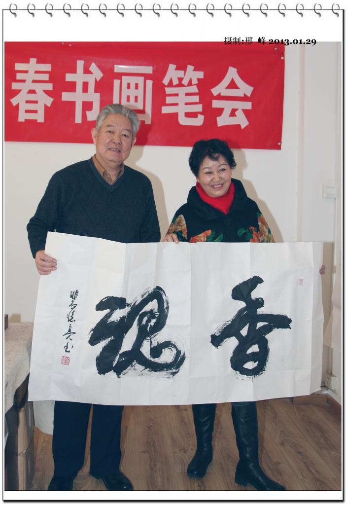 艺术剪影