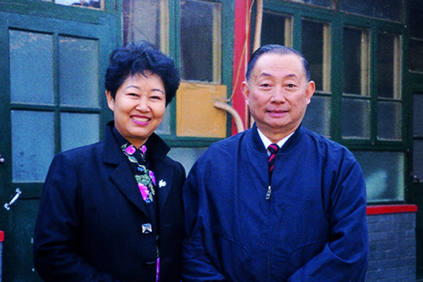 与艺术大师梅葆玖合影