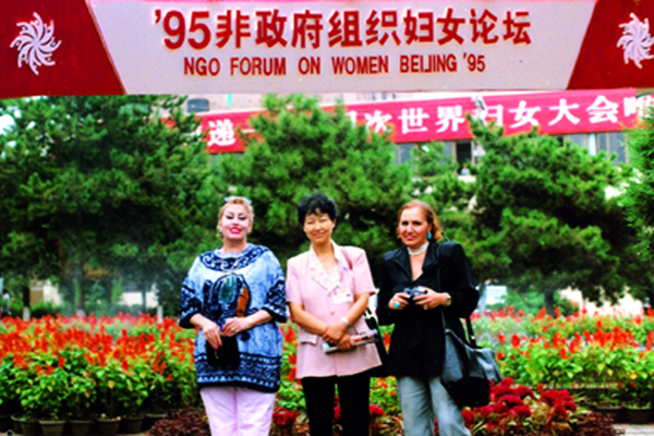 应邀参加第四次世界妇女代表大会