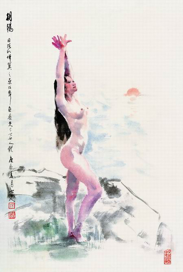 《朝阳》
