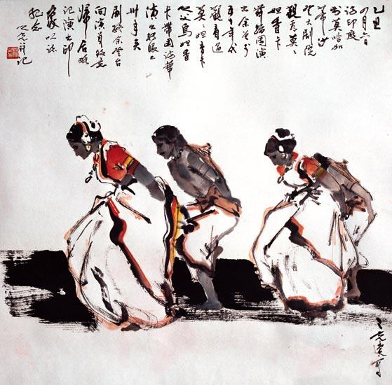 《印度三人舞》