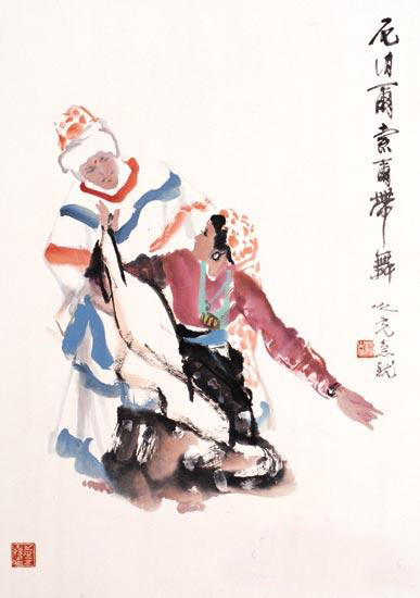 《尼伯尔索尔帶舞》