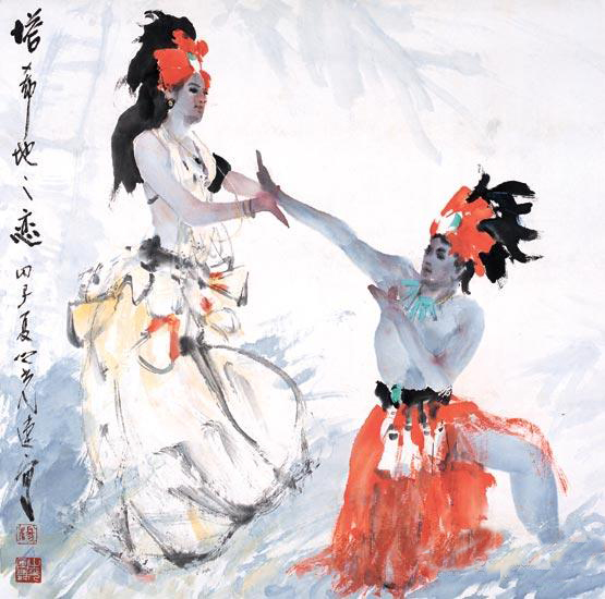 《西地之恋》