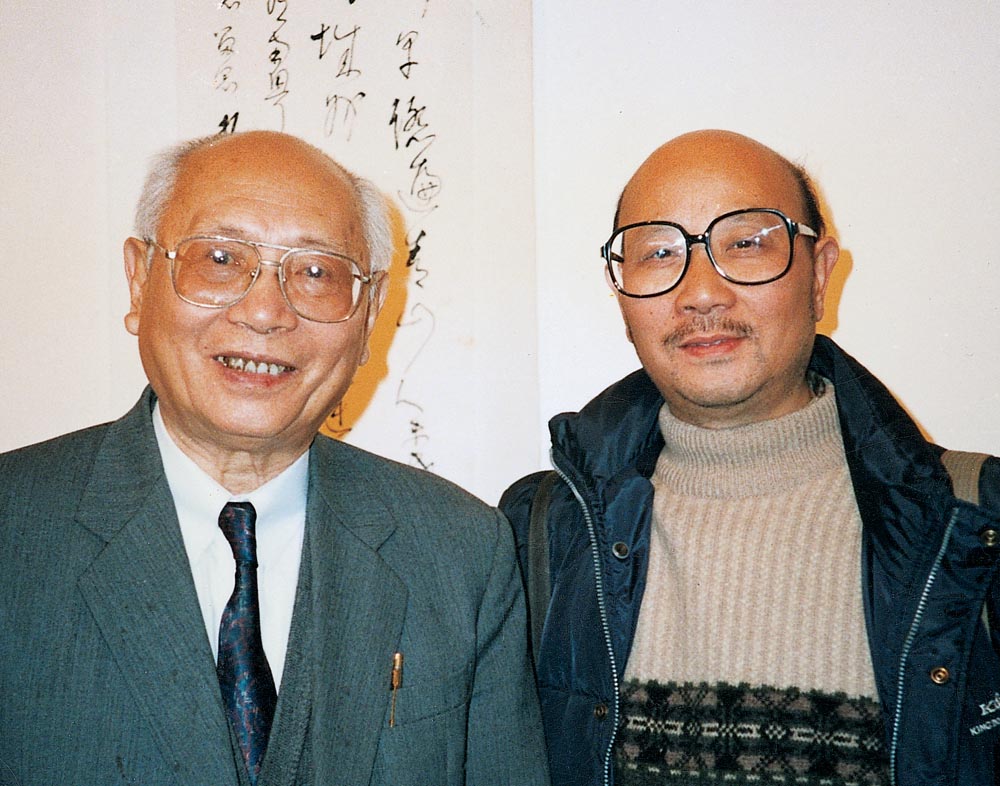 杨仁恺先生与阿年