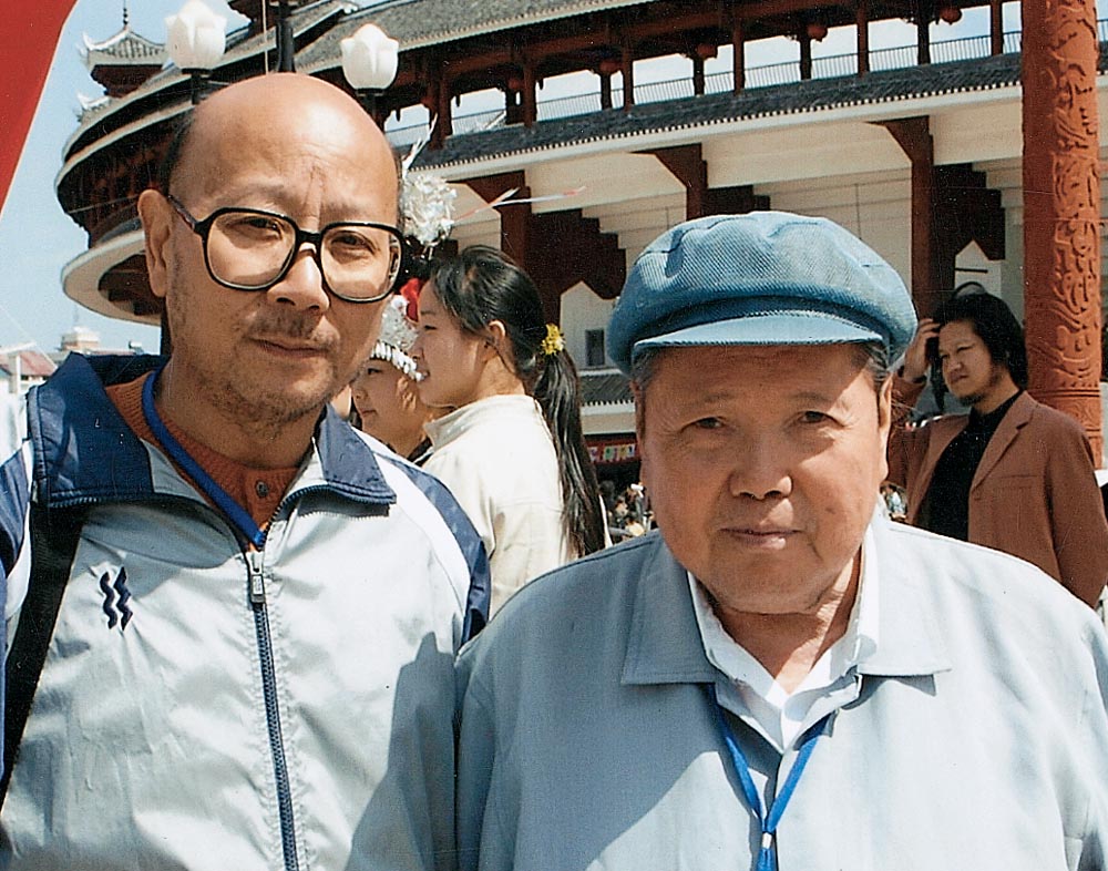 刘文西先生与阿年