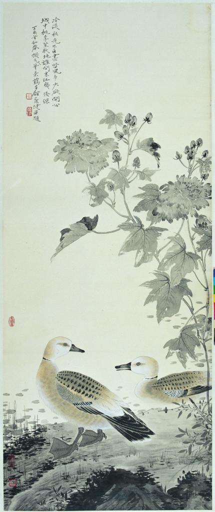 冷淡秋光 纸本设色 