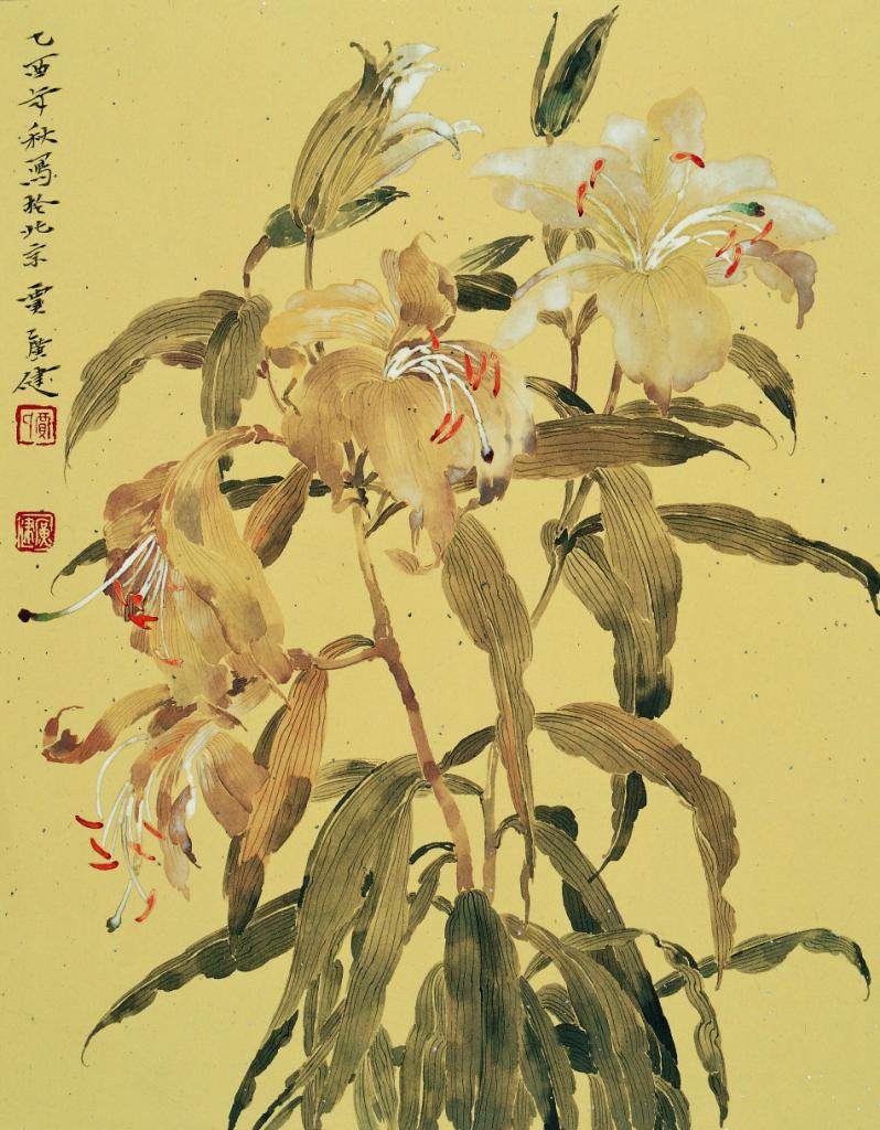 百合 纸本设色 