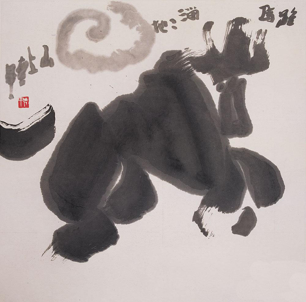 水墨作品014