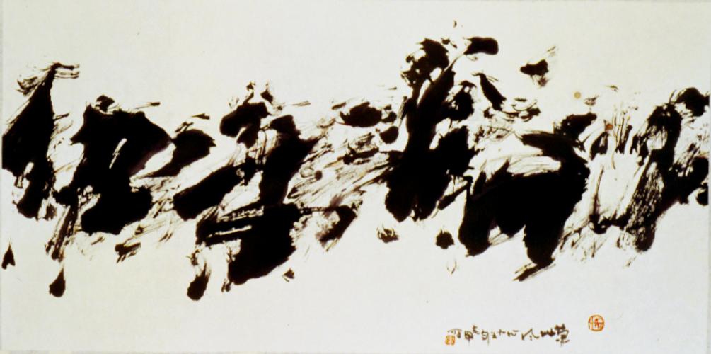 马11